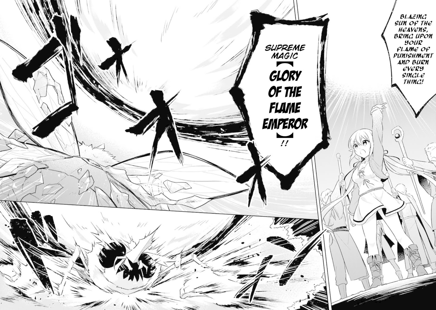 Slime Reincarnation. The Great Sage is Hugged by His Adopted Elf Daughter Chapter 6 page 13 - Chapter 6