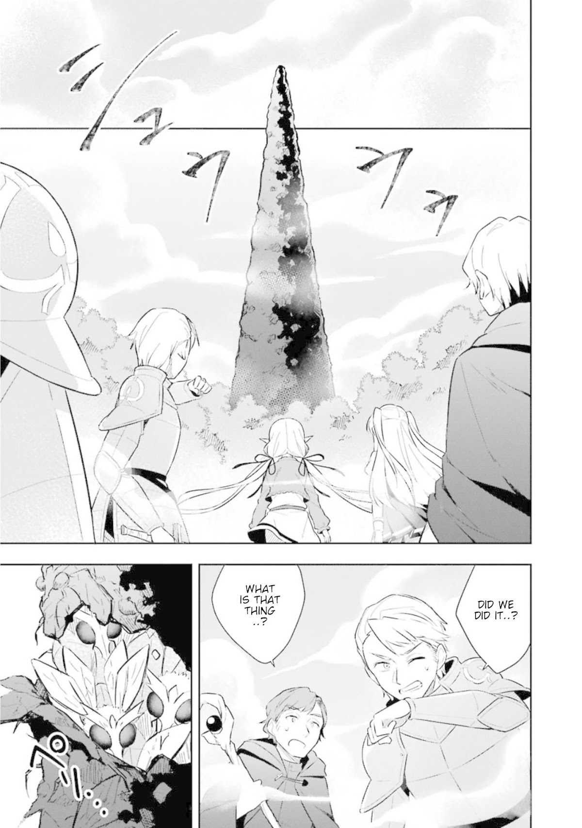 Slime Reincarnation. The Great Sage is Hugged by His Adopted Elf Daughter Chapter 6 page 15 - Chapter 6