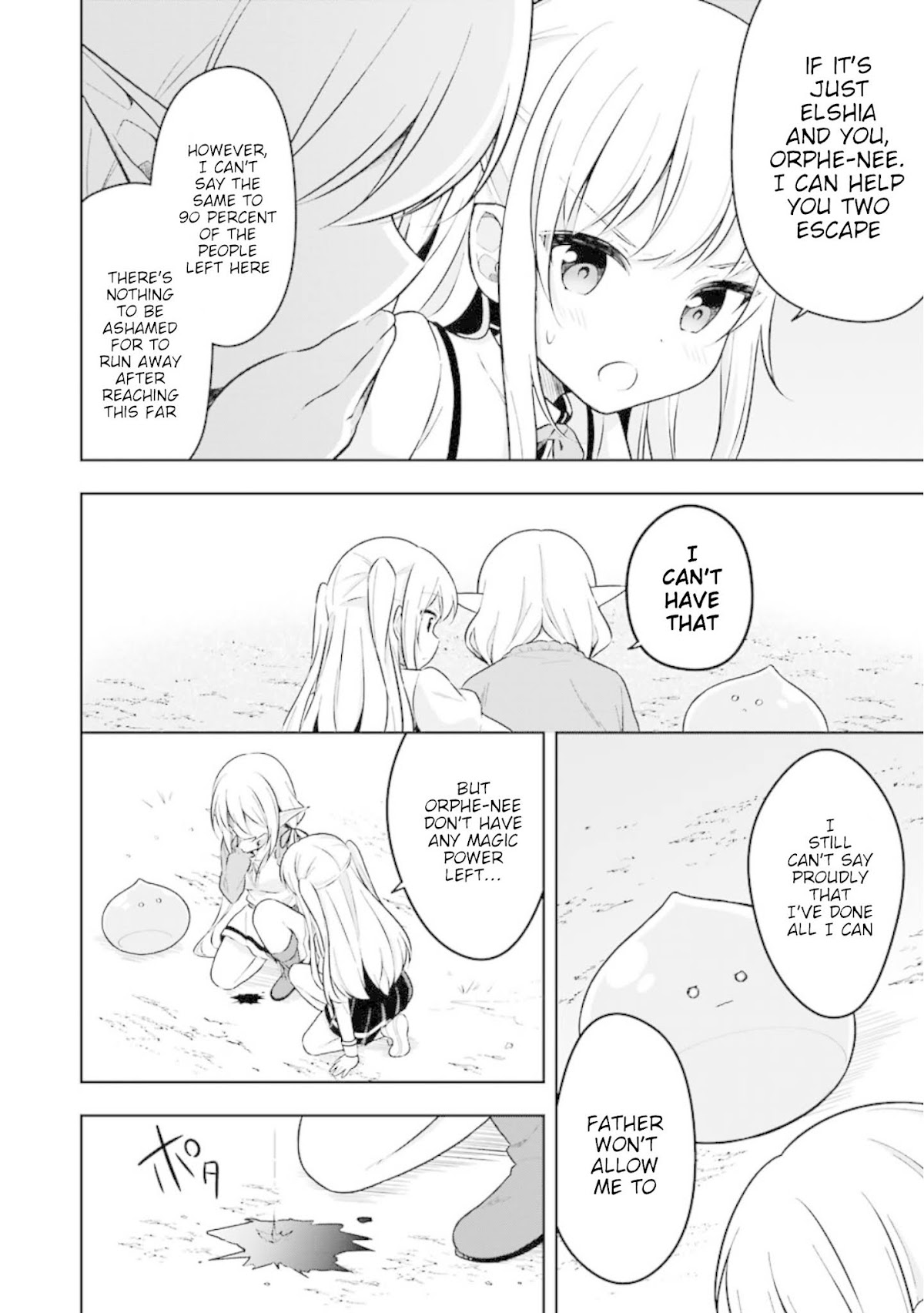 Slime Reincarnation. The Great Sage is Hugged by His Adopted Elf Daughter Chapter 6 page 18 - Chapter 6