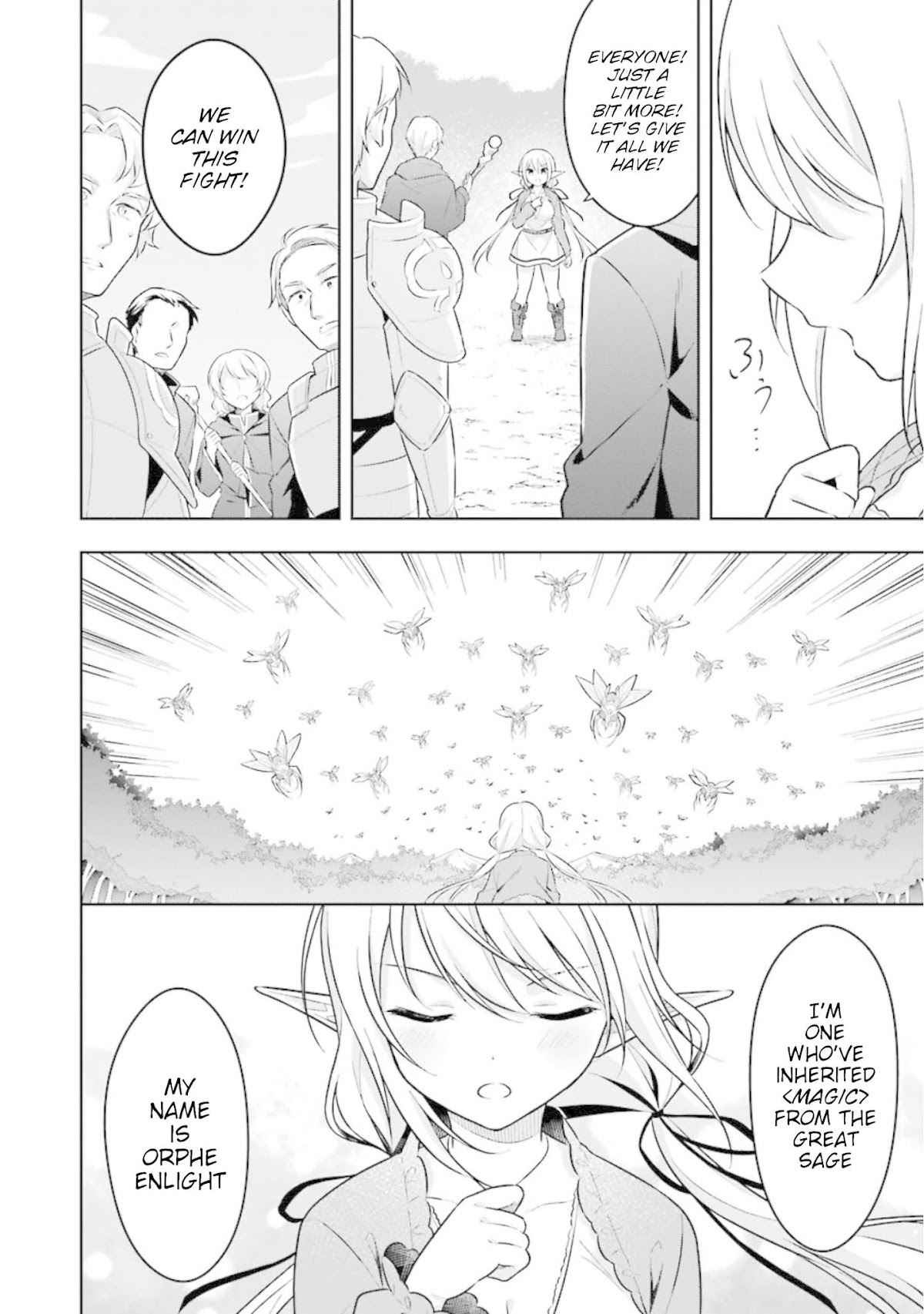 Slime Reincarnation. The Great Sage is Hugged by His Adopted Elf Daughter Chapter 6 page 20 - Chapter 6