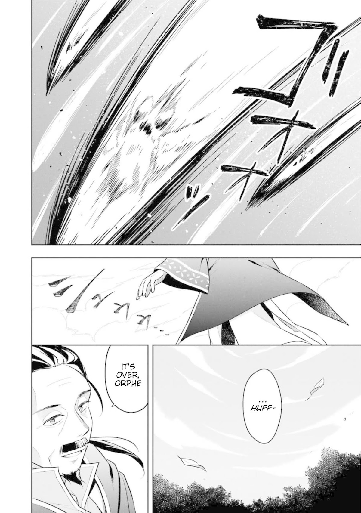 Slime Reincarnation. The Great Sage is Hugged by His Adopted Elf Daughter Chapter 7 page 10 - Chapter 7