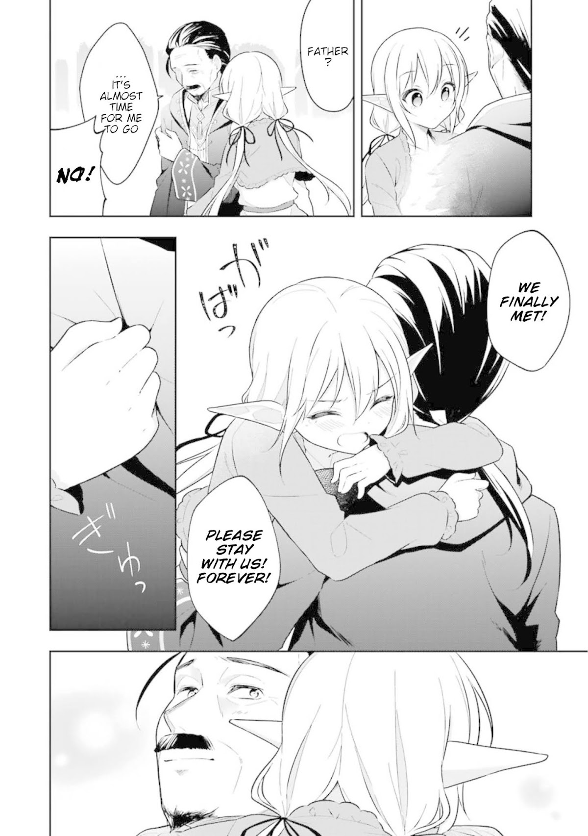 Slime Reincarnation. The Great Sage is Hugged by His Adopted Elf Daughter Chapter 7 page 12 - Chapter 7