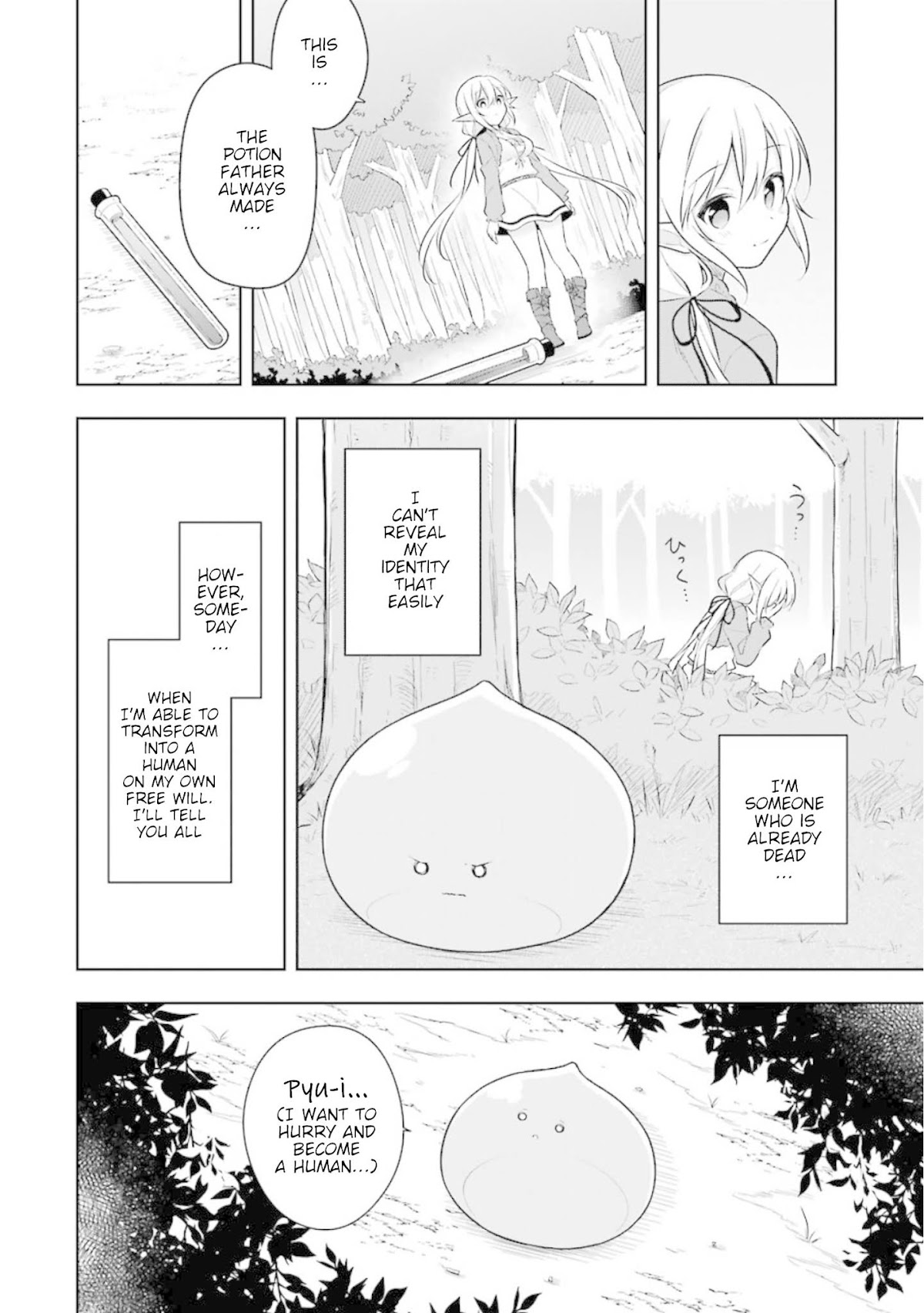 Slime Reincarnation. The Great Sage is Hugged by His Adopted Elf Daughter Chapter 7 page 16 - Chapter 7