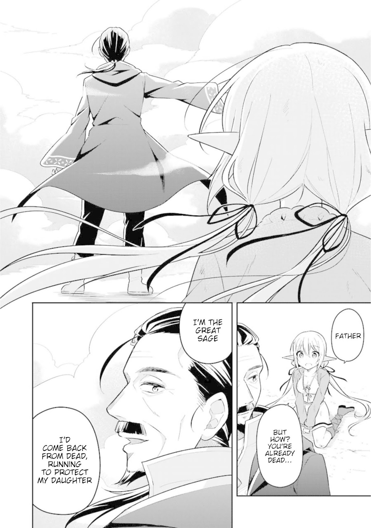 Slime Reincarnation. The Great Sage is Hugged by His Adopted Elf Daughter Chapter 7 page 3 - Chapter 7