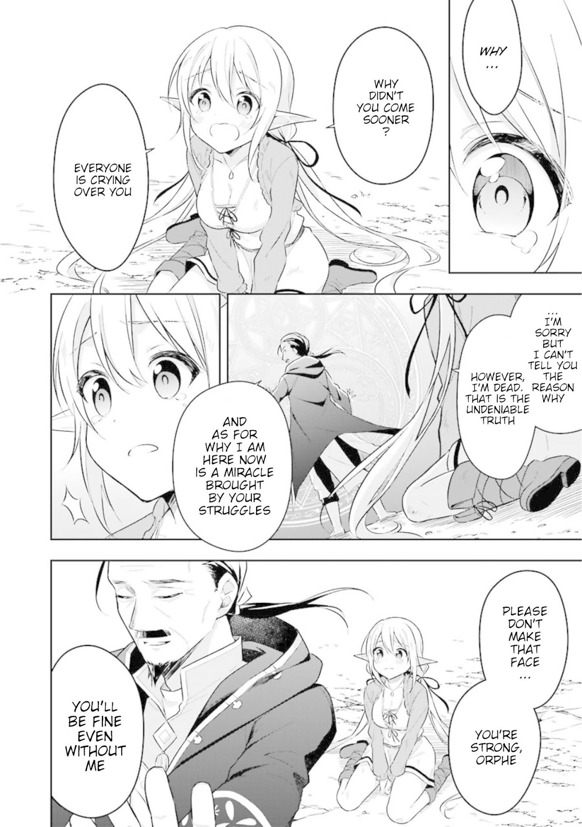 Slime Reincarnation. The Great Sage is Hugged by His Adopted Elf Daughter Chapter 7 page 5 - Chapter 7