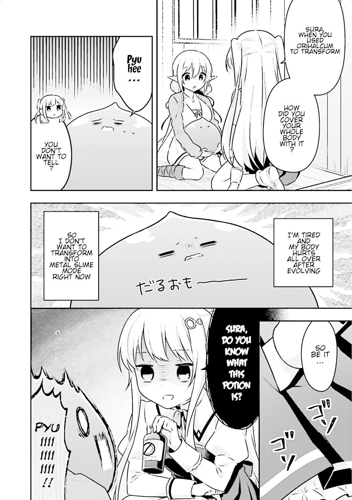 Slime Reincarnation. The Great Sage is Hugged by His Adopted Elf Daughter Chapter 8 page 11 - Chapter 8
