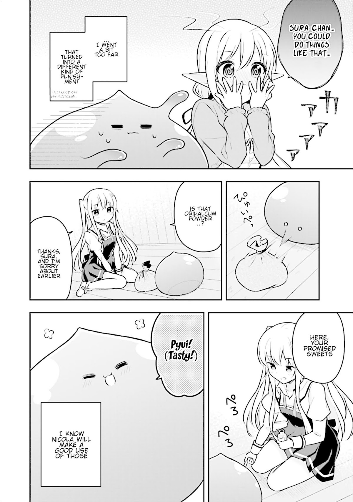 Slime Reincarnation. The Great Sage is Hugged by His Adopted Elf Daughter Chapter 8 page 17 - Chapter 8