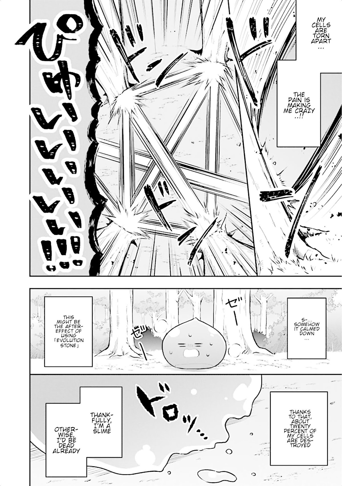 Slime Reincarnation. The Great Sage is Hugged by His Adopted Elf Daughter Chapter 8 page 19 - Chapter 8