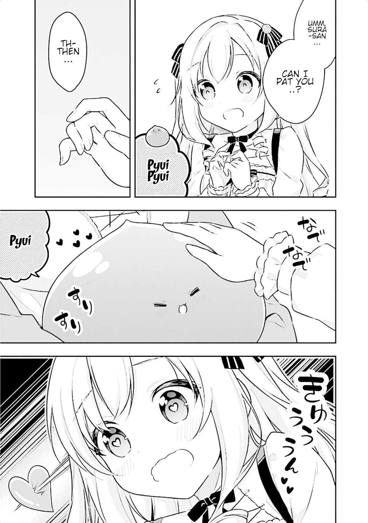 Slime Reincarnation. The Great Sage is Hugged by His Adopted Elf Daughter Chapter 9 page 15 - Chapter 9
