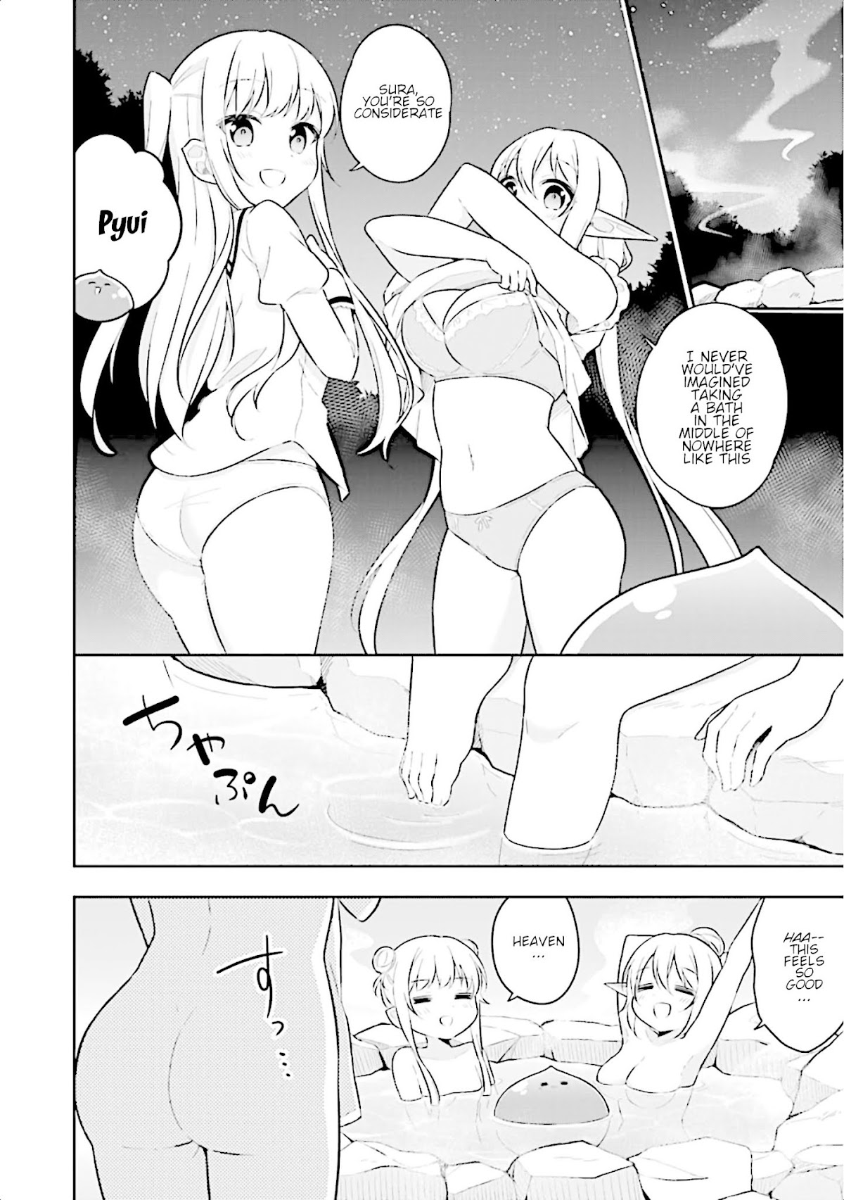 Slime Reincarnation. The Great Sage is Hugged by His Adopted Elf Daughter Chapter 9 page 20 - Chapter 9