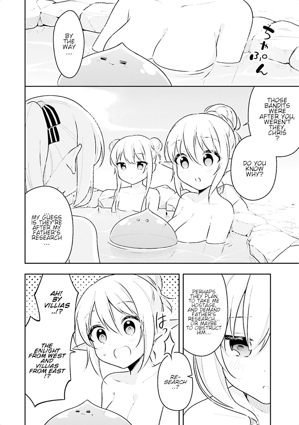 Slime Reincarnation. The Great Sage is Hugged by His Adopted Elf Daughter Chapter 9 page 22 - Chapter 9