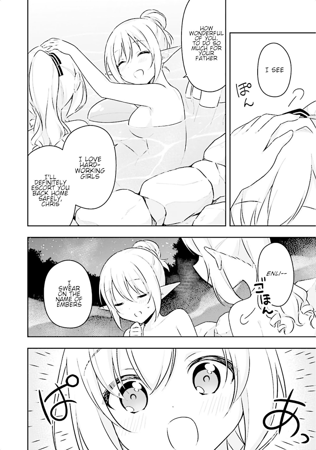 Slime Reincarnation. The Great Sage is Hugged by His Adopted Elf Daughter Chapter 9 page 24 - Chapter 9