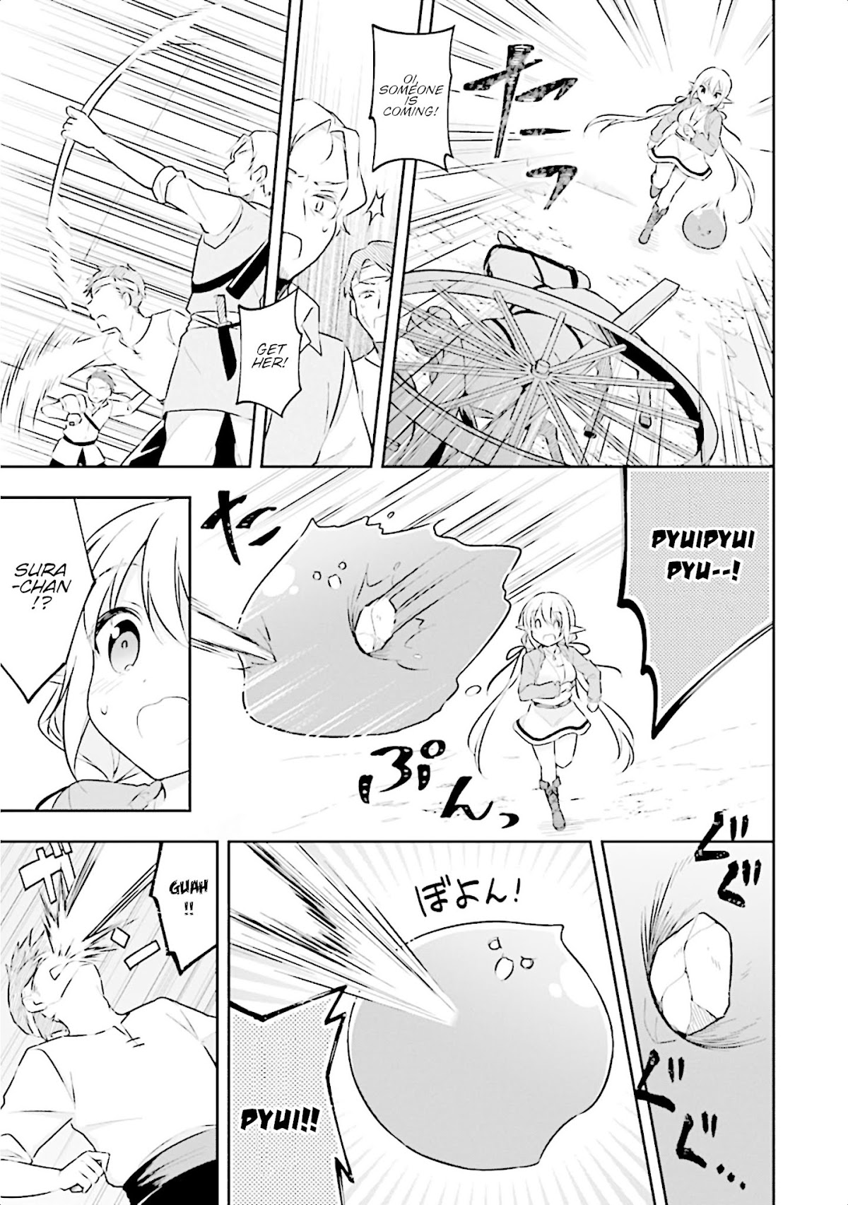 Slime Reincarnation. The Great Sage is Hugged by His Adopted Elf Daughter Chapter 9 page 5 - Chapter 9