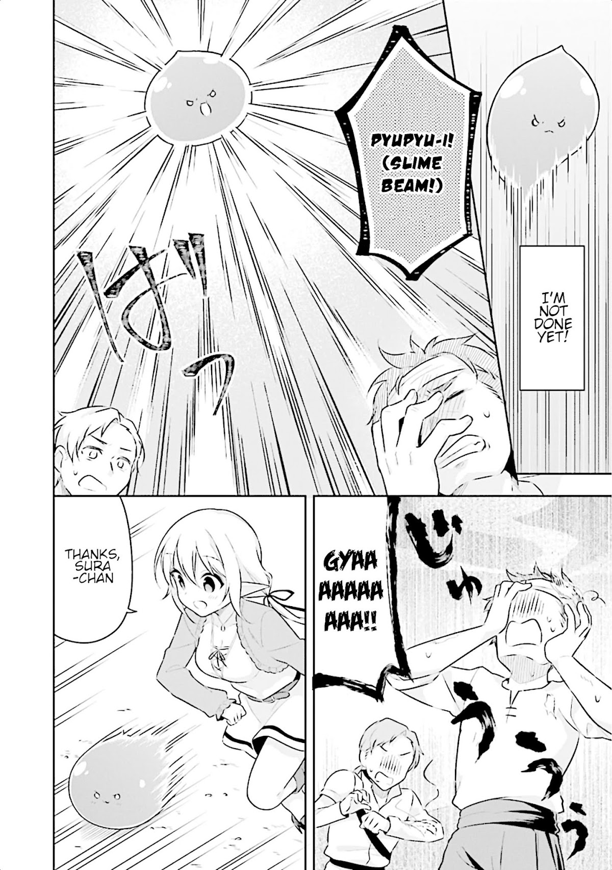 Slime Reincarnation. The Great Sage is Hugged by His Adopted Elf Daughter Chapter 9 page 6 - Chapter 9