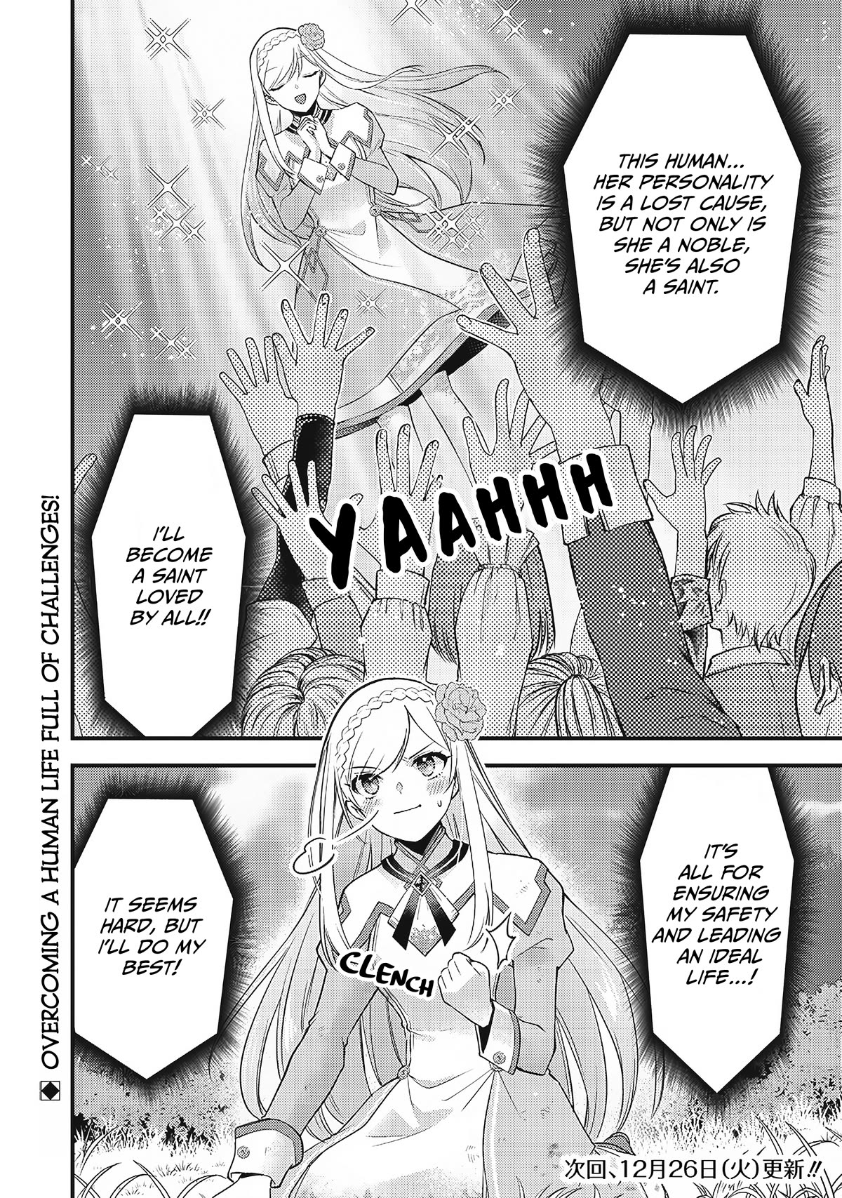 Slime Saint Chapter 1 page 34 - Chapter 1