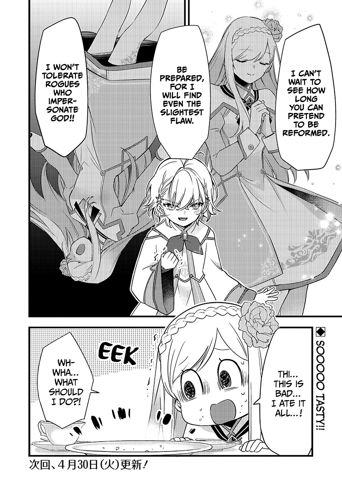 Slime Saint Chapter 10 page 21 - Chapter 10: The Impersonator of God