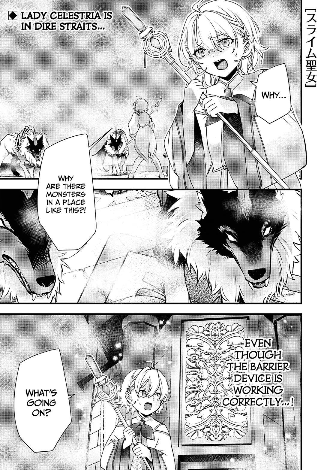 Slime Saint Chapter 16 page 2 - Chapter 16: Feat of Strength