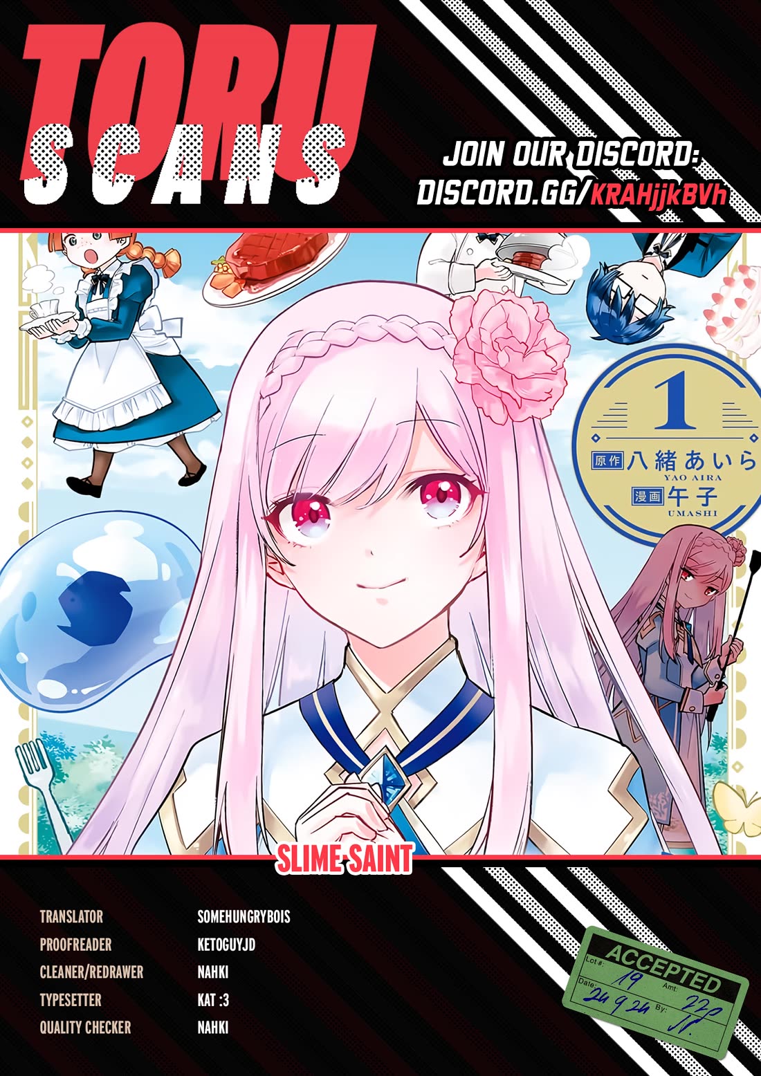 Slime Saint Chapter 19 page 1 - Chapter 19: Third-Rate Actors