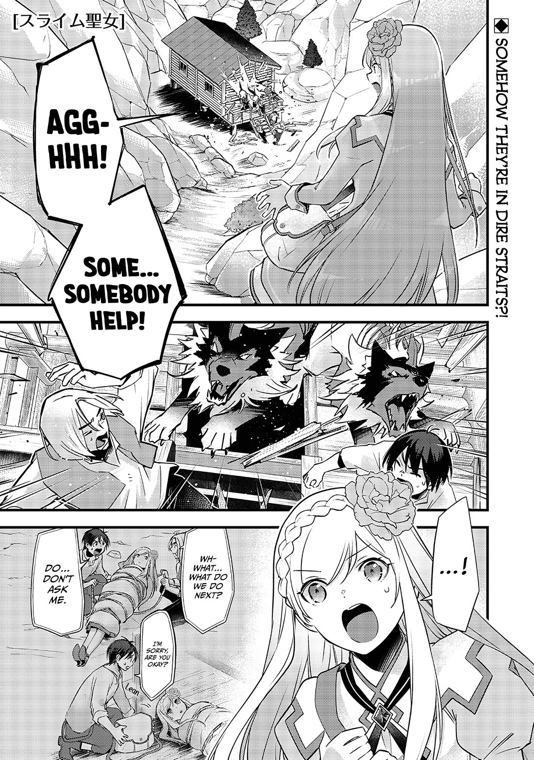 Slime Saint Chapter 20 page 2 - Chapter 20: Star Actors