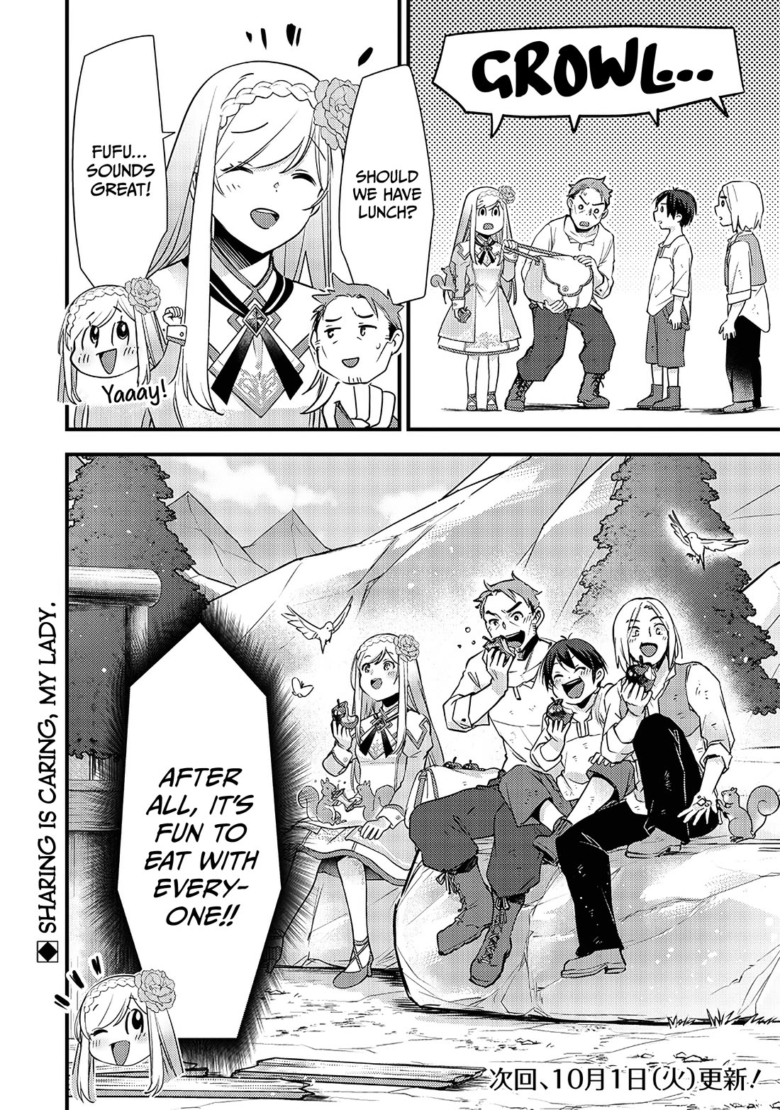 Slime Saint Chapter 20 page 23 - Chapter 20: Star Actors