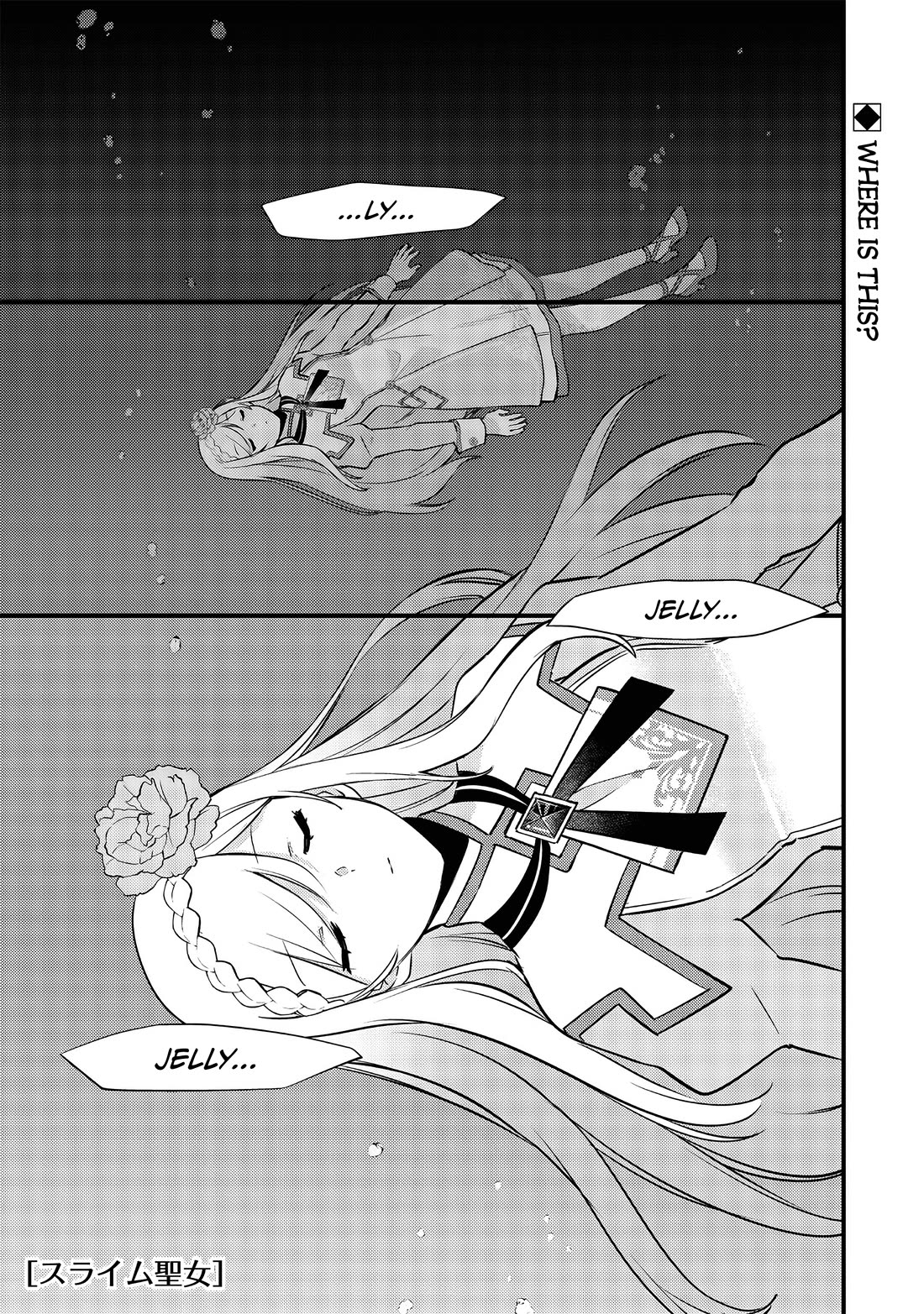 Slime Saint Chapter 25 page 2 - Chapter 25: Between Dream and Reality