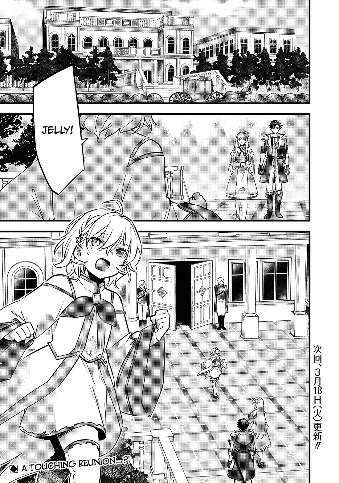 Slime Saint Chapter 30 page 22 - Chapter 30: Pursuing the Mystery