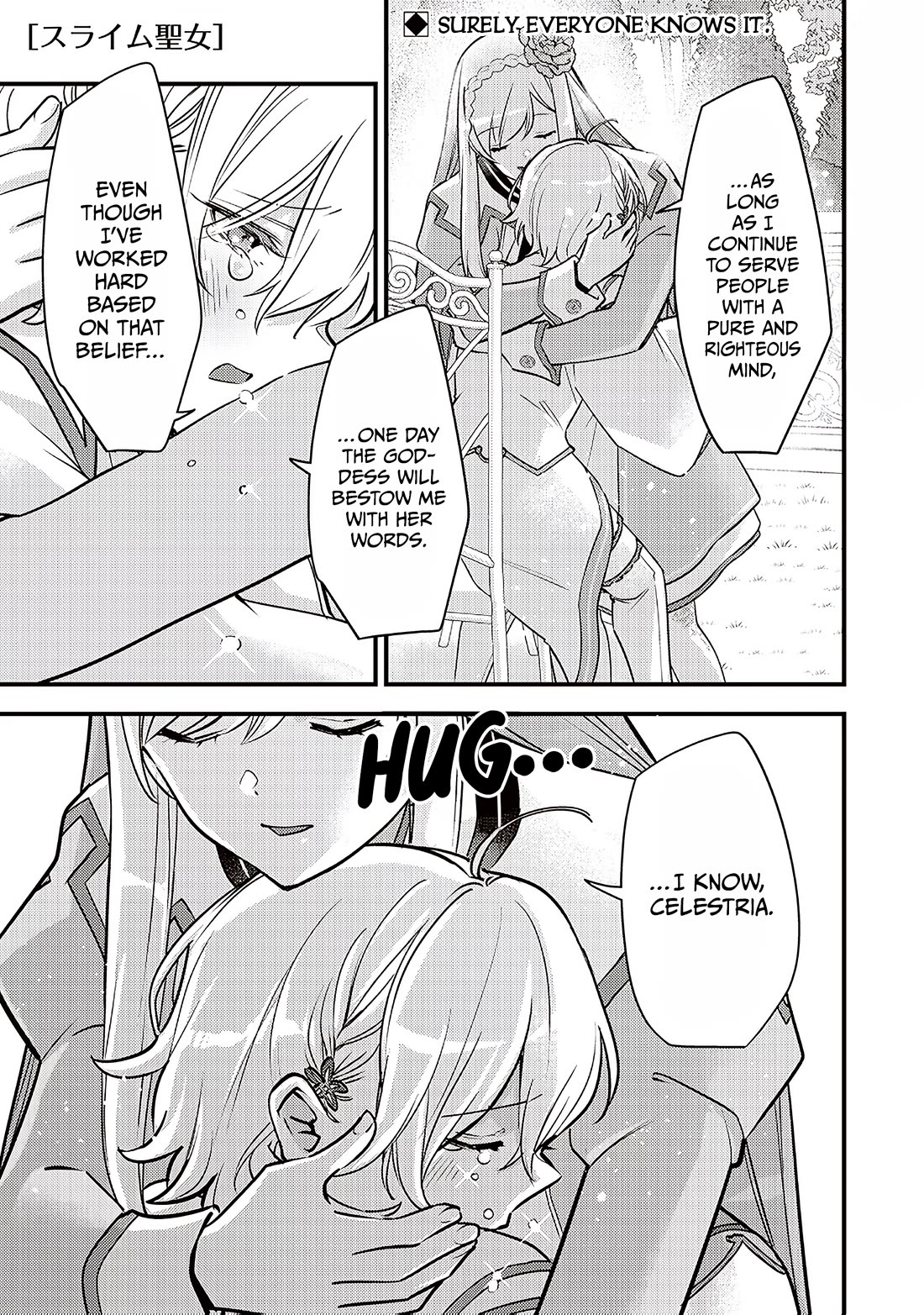 Slime Saint Chapter 32 page 2 - Chapter 32: Drawn to Each Other