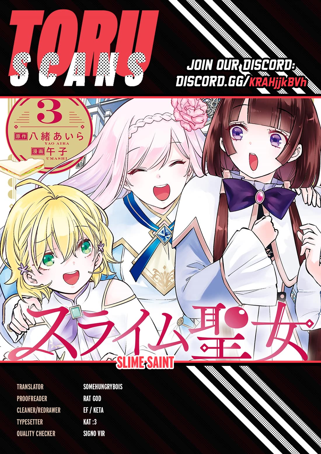 Slime Saint Chapter 34 page 1 - Chapter 34: A Hidden Path
