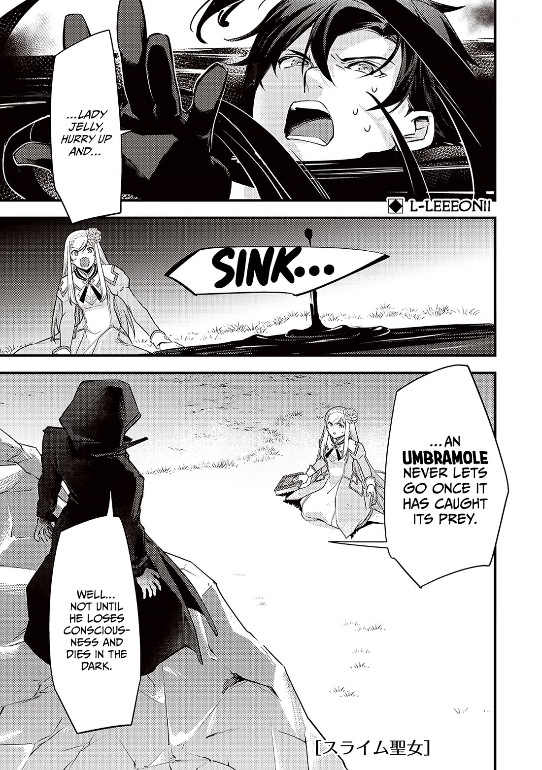 Slime Saint Chapter 37 page 2 - Chapter 37: The One Who Tames and Those Being Tamed