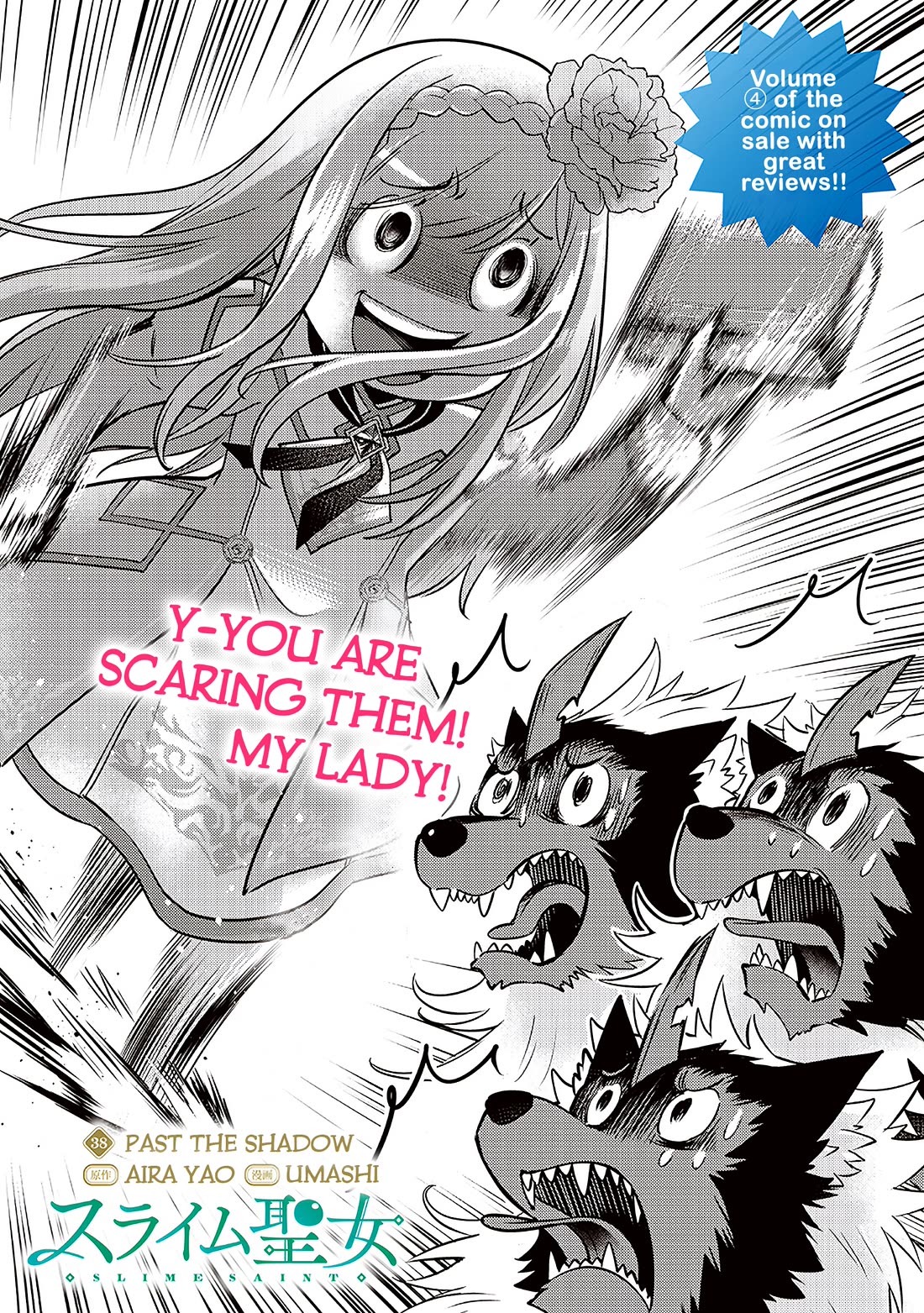 Slime Saint Chapter 38 page 3 - Chapter 38: Past the Shadow