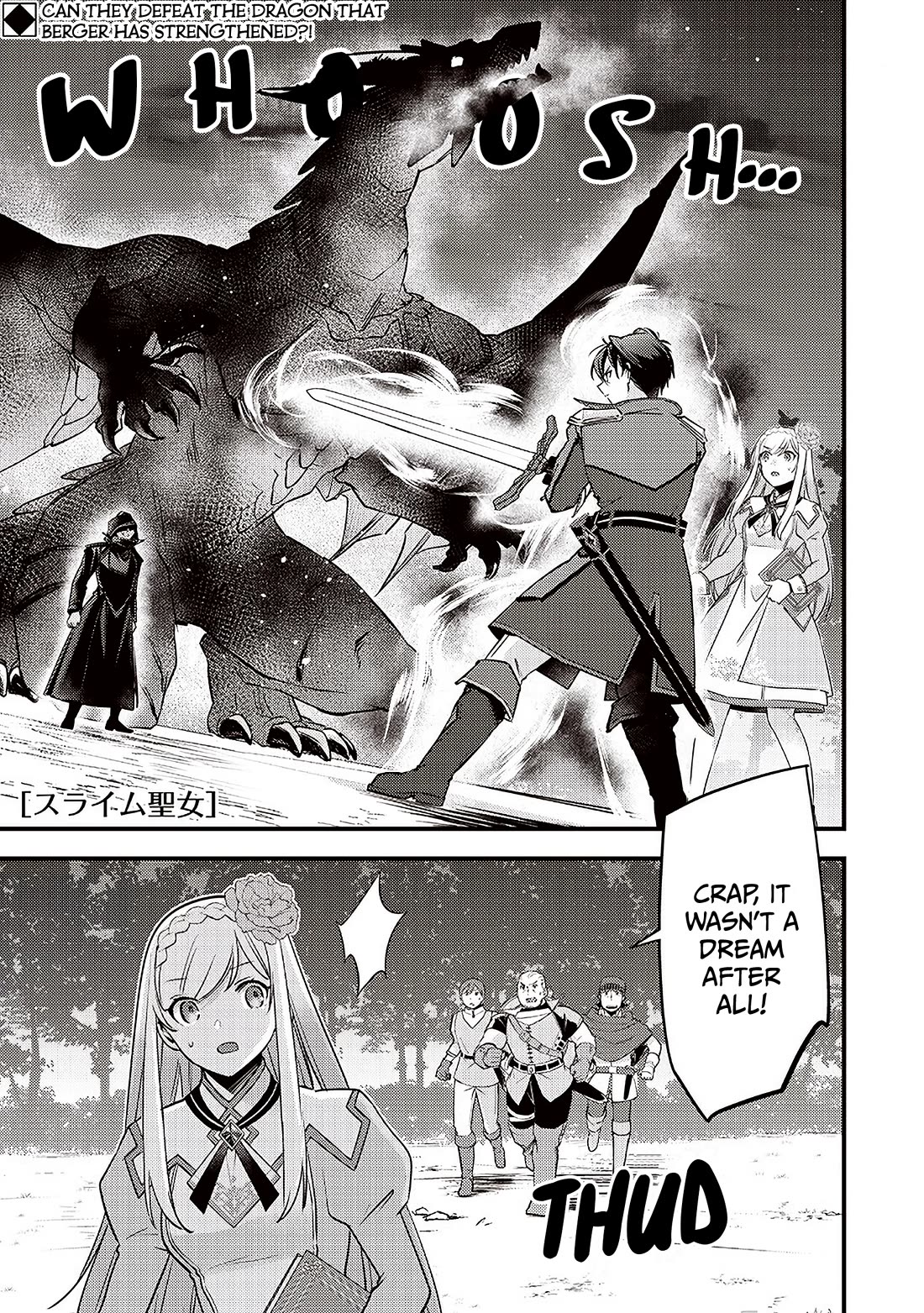 Slime Saint Chapter 39 page 2 - Chapter 39: The Demon Lord's Pawn
