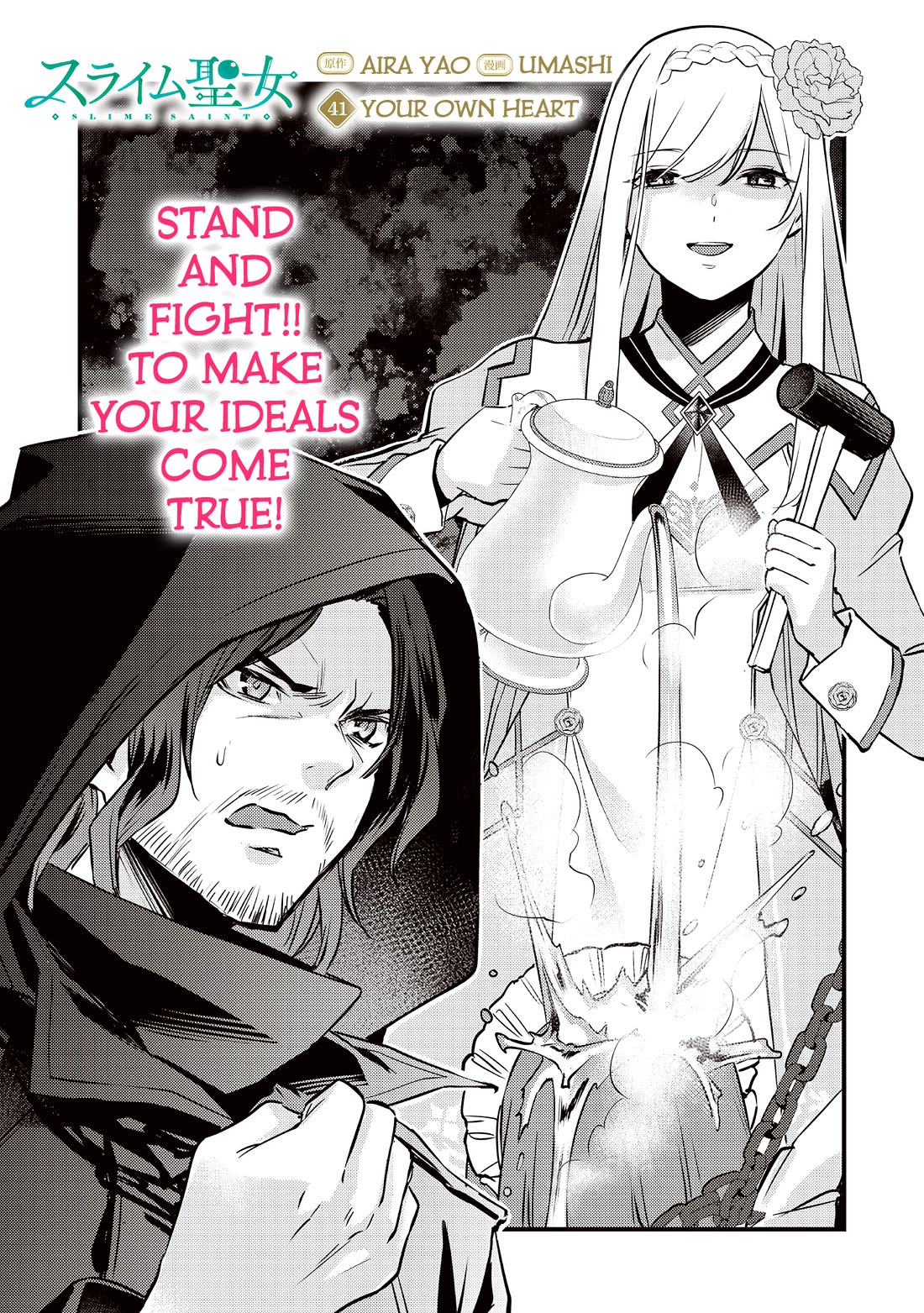 Slime Saint Chapter 41 page 3 - Chapter 41: Your Own Heart