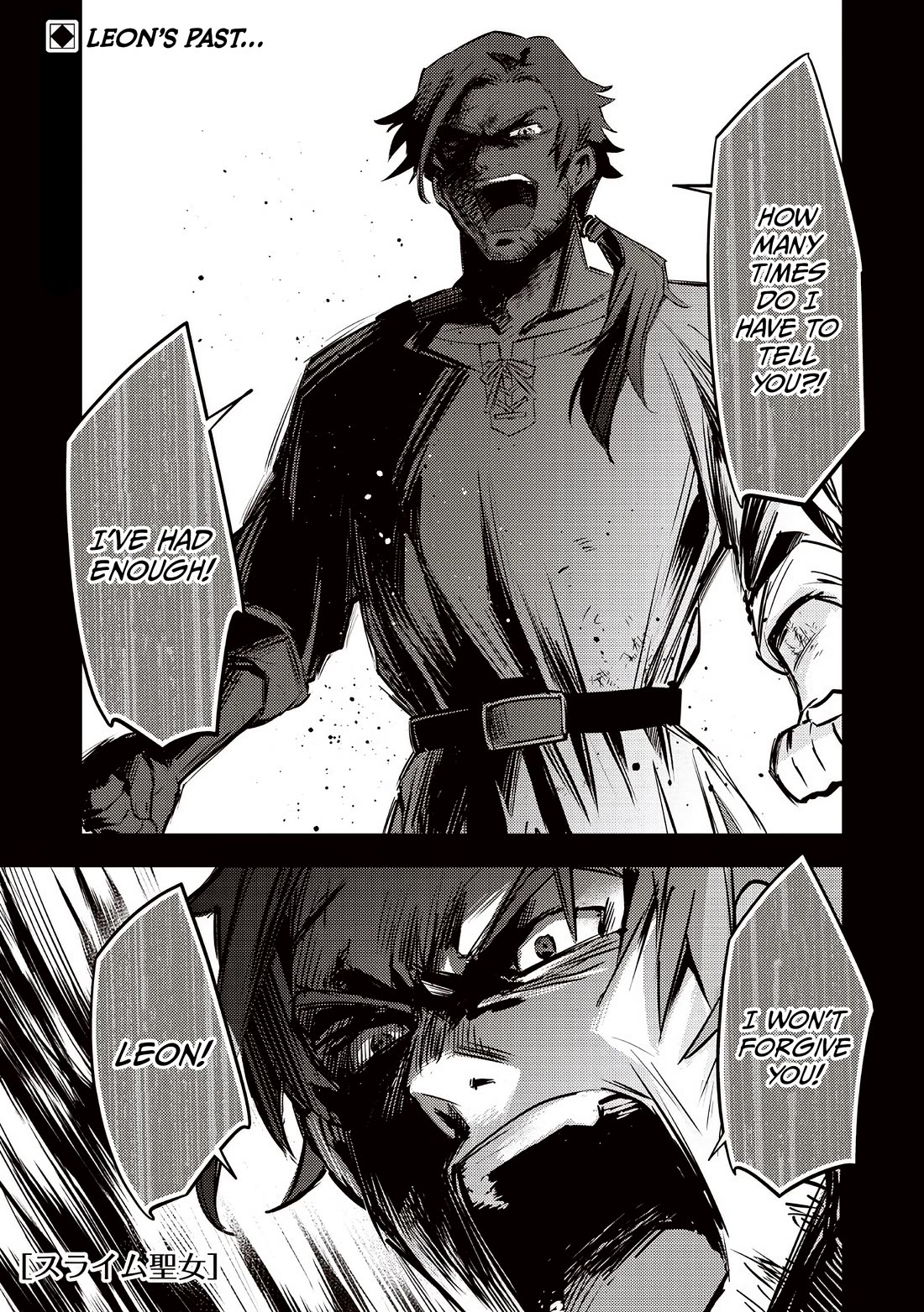 Slime Saint Chapter 45 page 2 - Chapter 45: Time of Reckoning