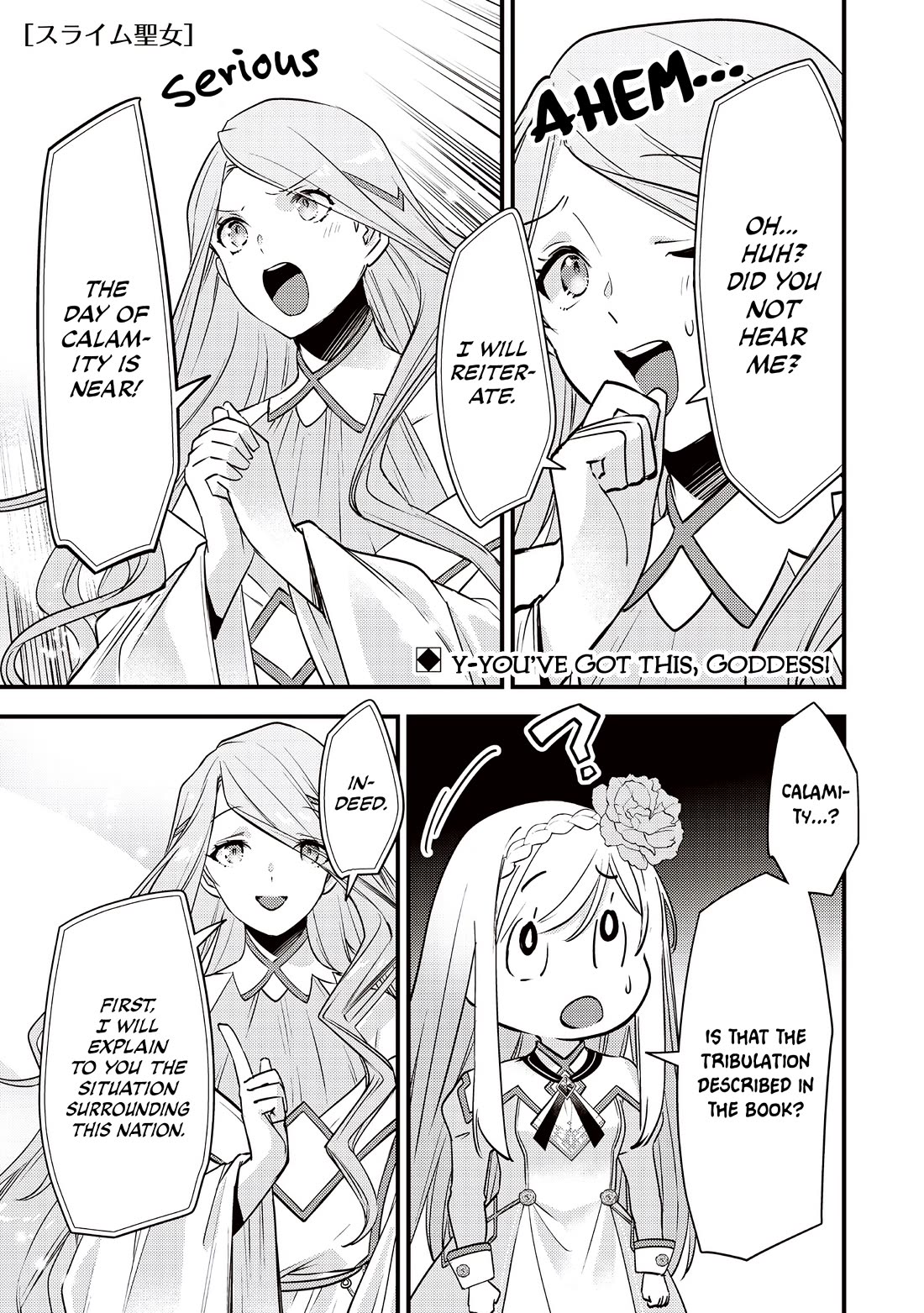 Slime Saint Chapter 49 page 2 - Chapter 49: The Goddess' Guidance