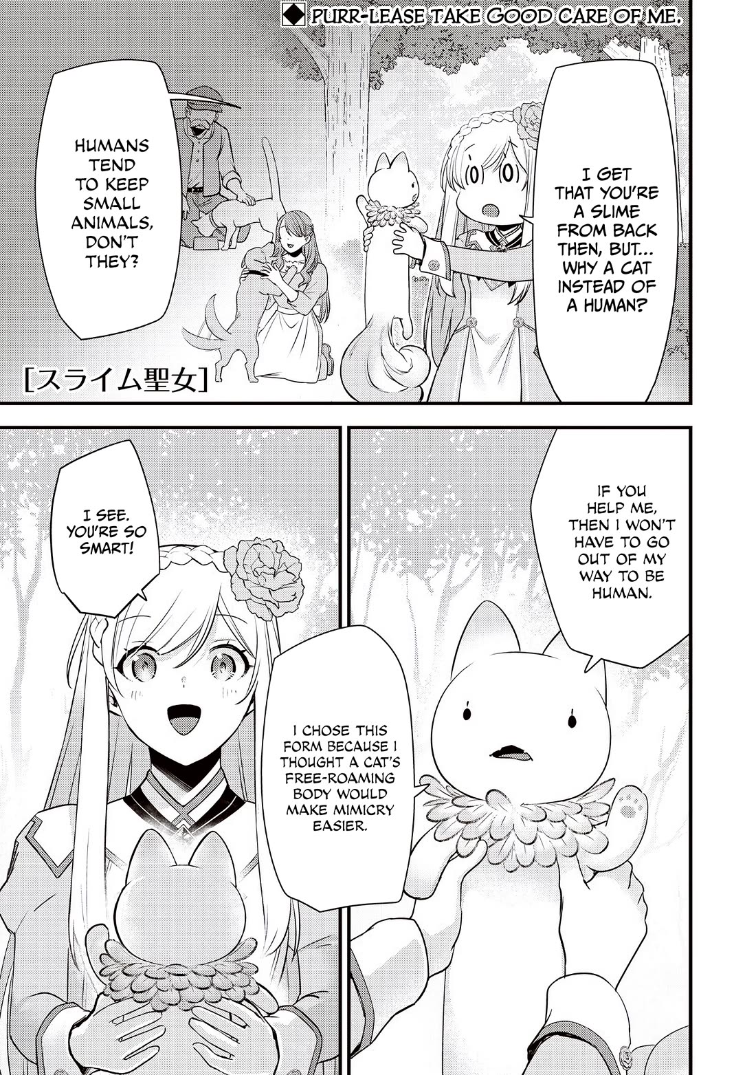 Slime Saint Chapter 62 page 2 - Chapter 62: A Pet