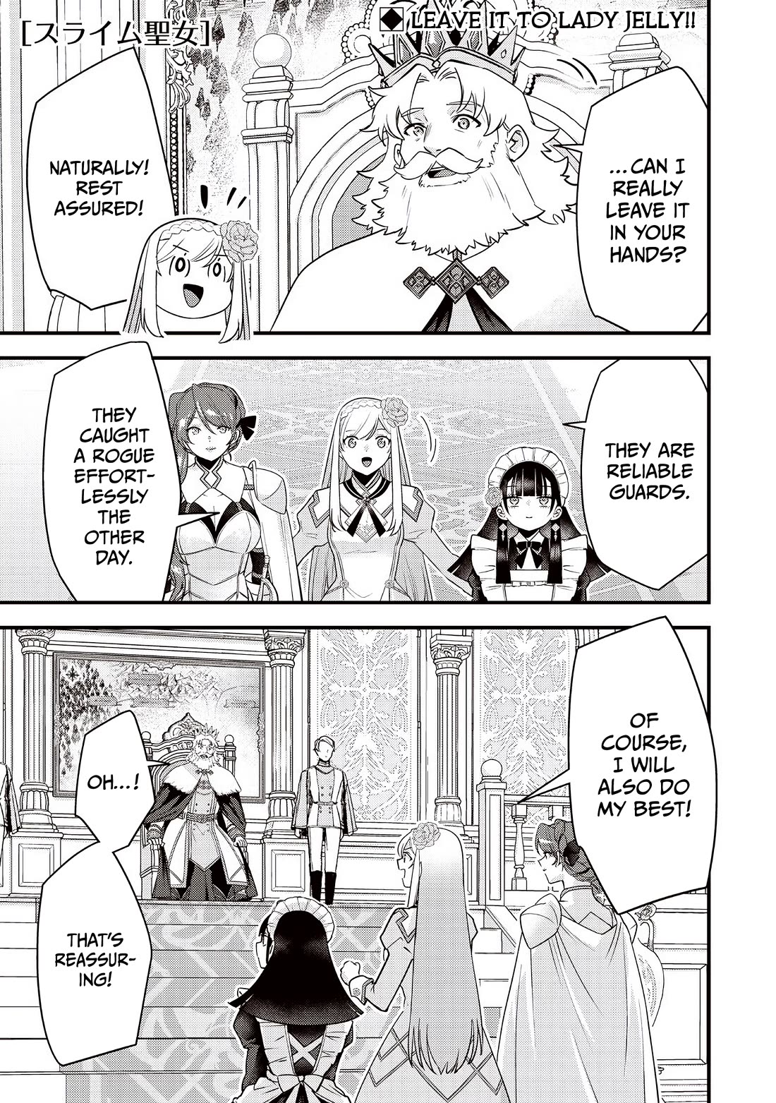 Slime Saint Chapter 64 page 2 - Chapter 64: The Princess in Danger