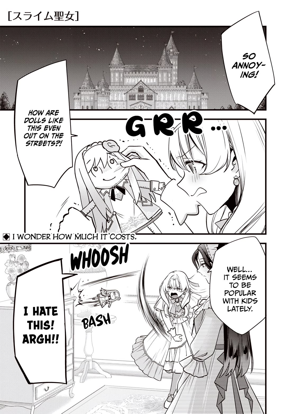 Slime Saint Chapter 65 page 2 - Chapter 65: The Lonely Princess