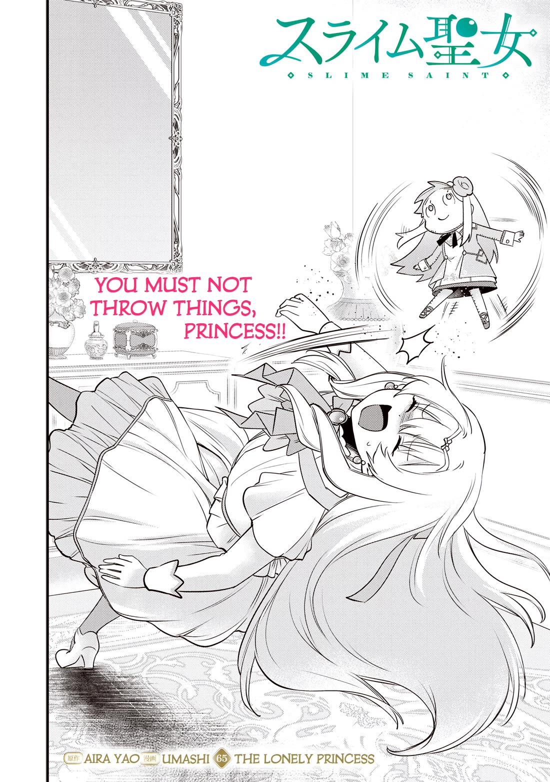 Slime Saint Chapter 65 page 3 - Chapter 65: The Lonely Princess