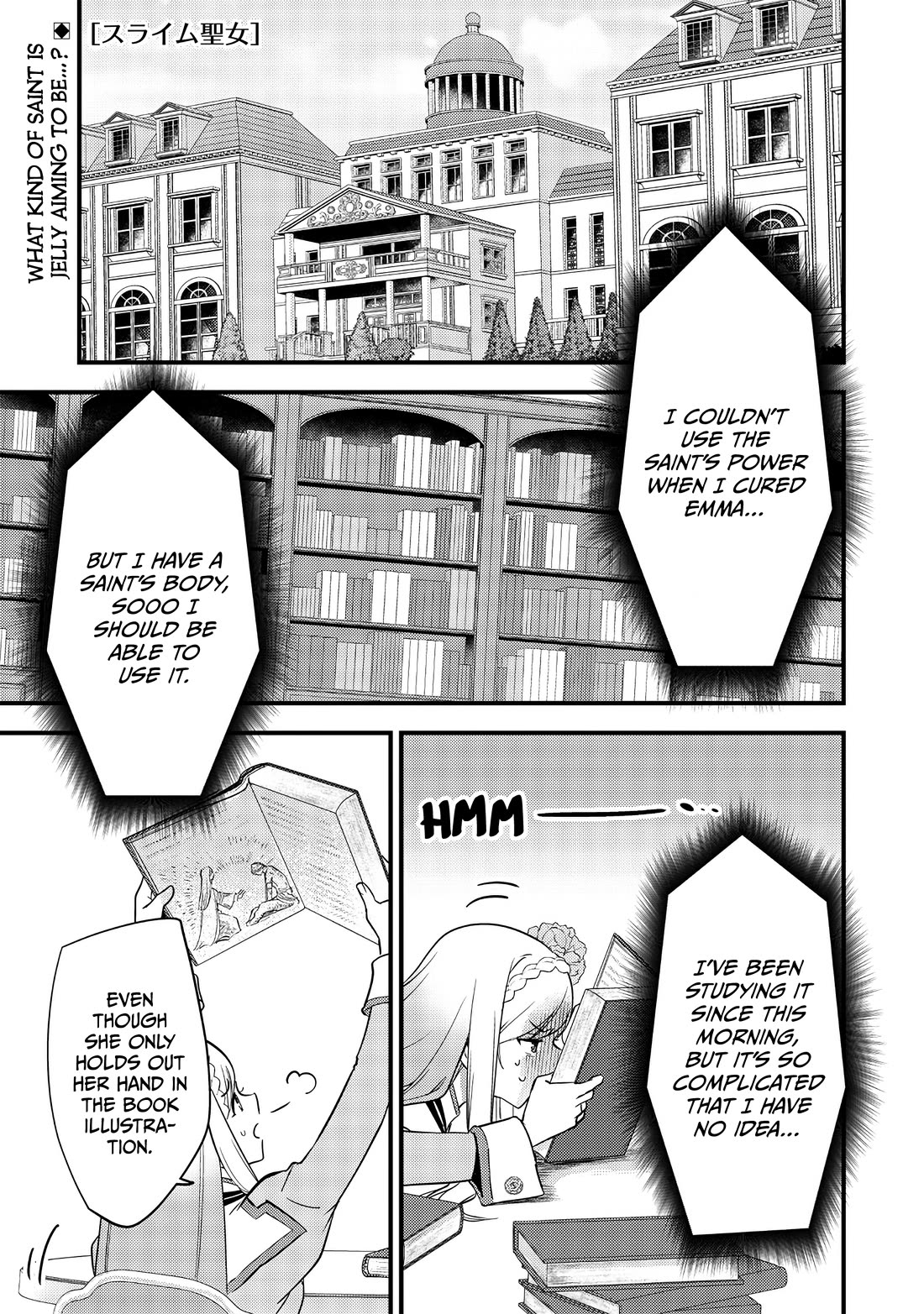Slime Saint Chapter 9 page 2 - Chapter 9: A Tea Party Invitation