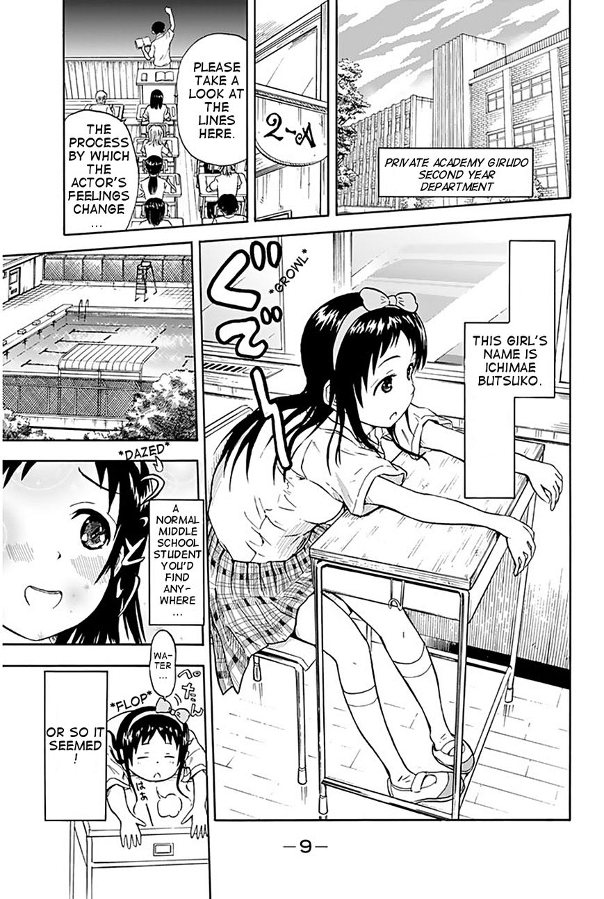 Slime-san to Yuusha Kenkyuubu Chapter 1 page 11 - Chapter 1 : A slime appeared!