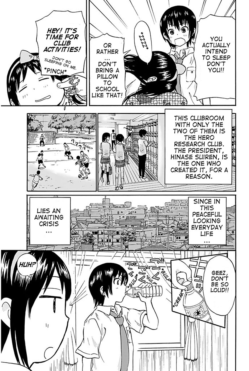 Slime-san to Yuusha Kenkyuubu Chapter 1 page 15 - Chapter 1 : A slime appeared!