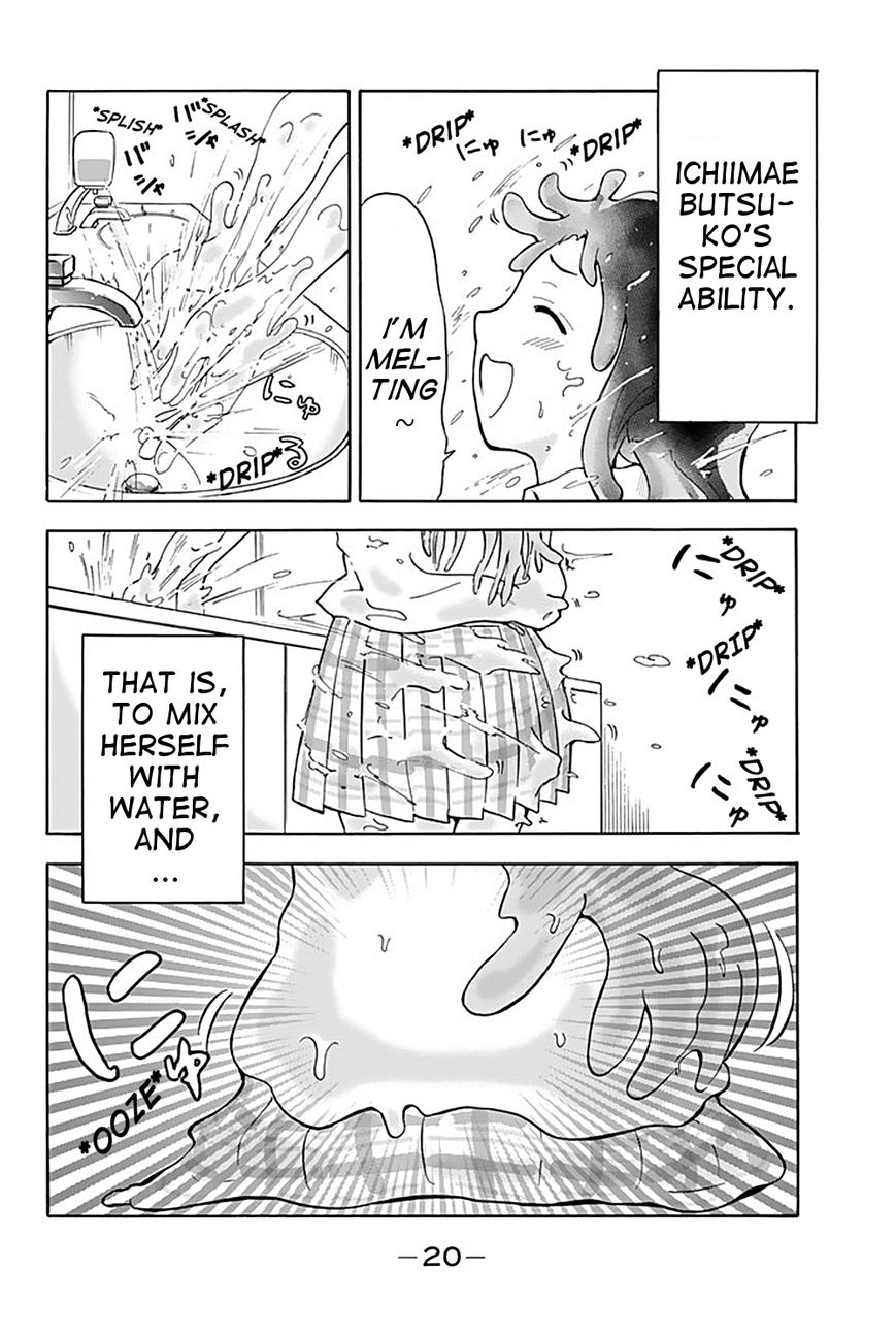 Slime-san to Yuusha Kenkyuubu Chapter 1 page 22 - Chapter 1 : A slime appeared!