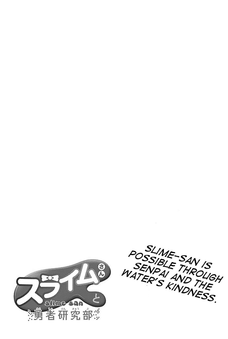 Slime-san to Yuusha Kenkyuubu Chapter 1 page 33 - Chapter 1 : A slime appeared!