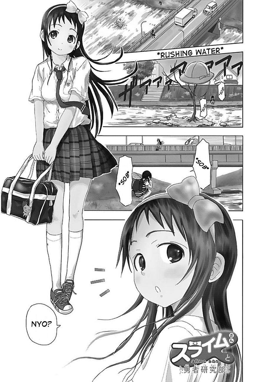Slime-san to Yuusha Kenkyuubu Chapter 1 page 5 - Chapter 1 : A slime appeared!