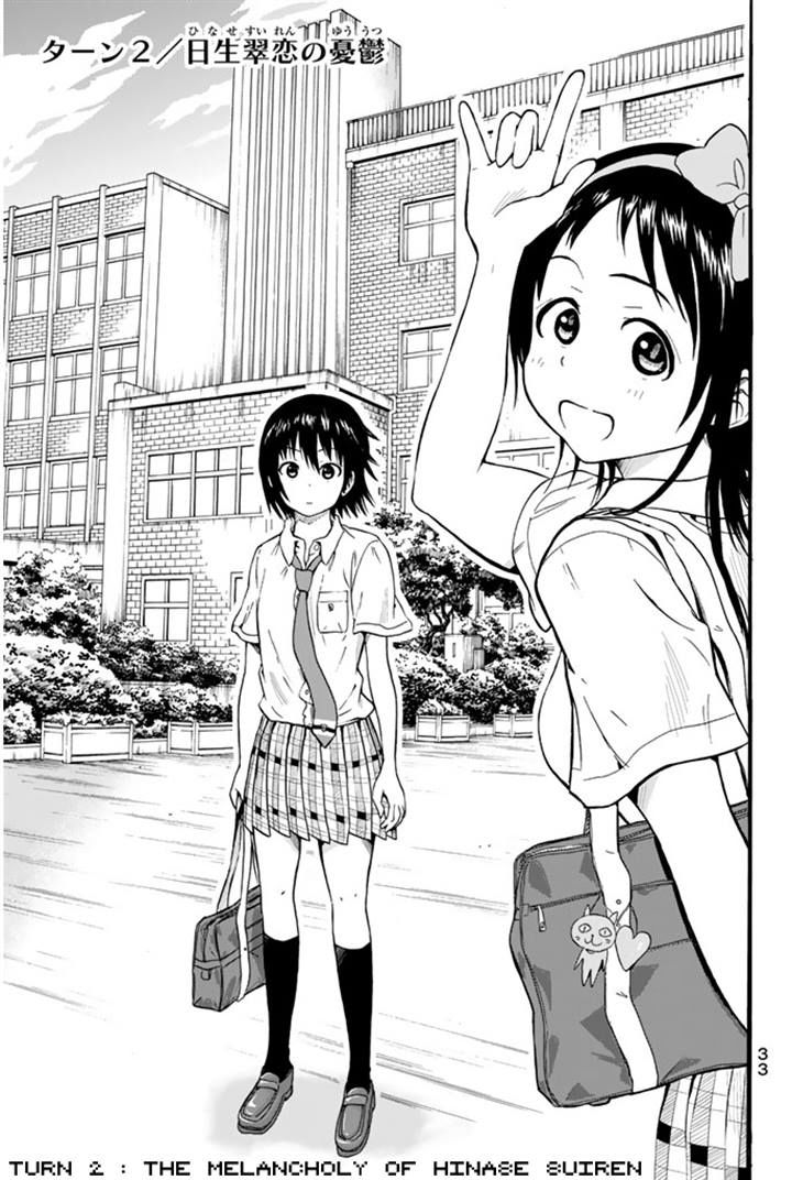 Slime-san to Yuusha Kenkyuubu Chapter 2 page 1 - Chapter 2