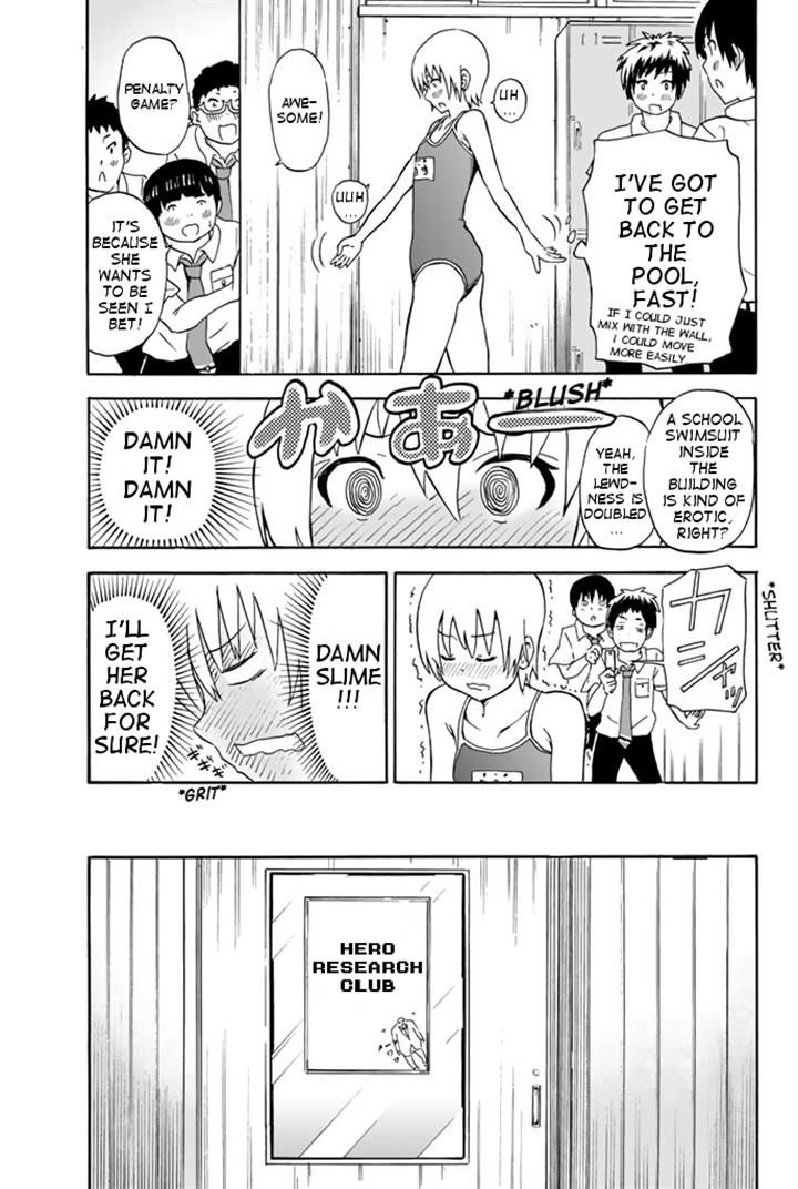Slime-san to Yuusha Kenkyuubu Chapter 2 page 17 - Chapter 2