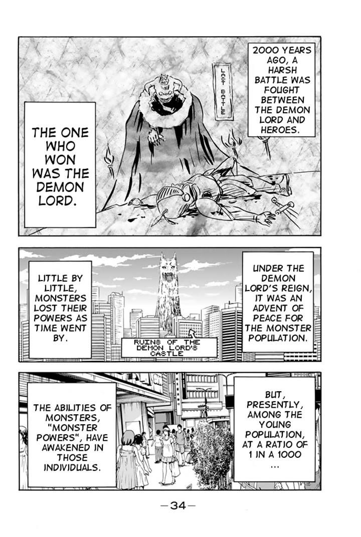 Slime-san to Yuusha Kenkyuubu Chapter 2 page 2 - Chapter 2