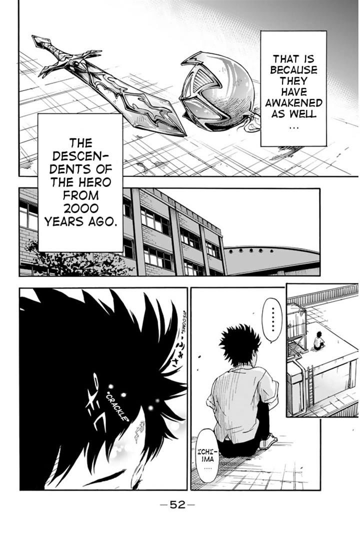 Slime-san to Yuusha Kenkyuubu Chapter 2 page 20 - Chapter 2