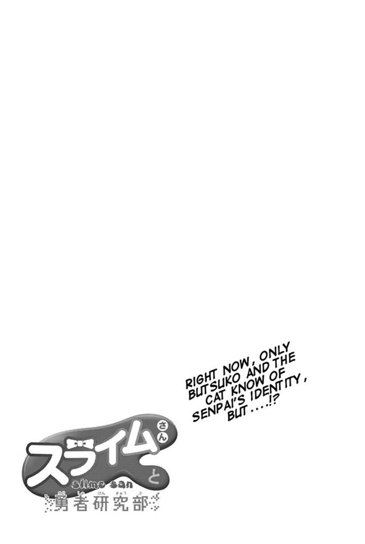 Slime-san to Yuusha Kenkyuubu Chapter 2 page 21 - Chapter 2