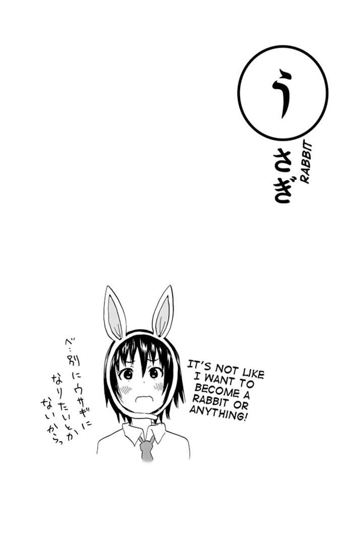 Slime-san to Yuusha Kenkyuubu Chapter 2 page 22 - Chapter 2
